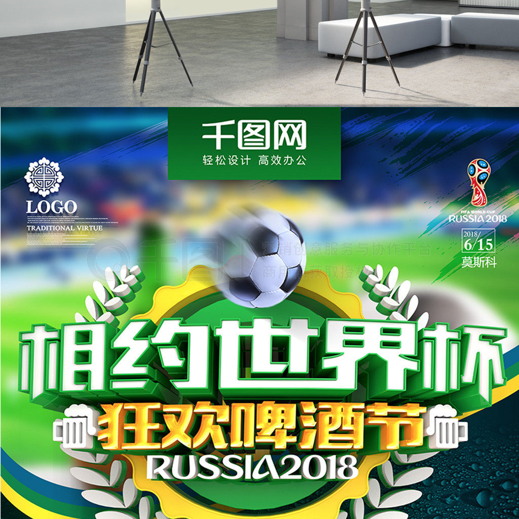 益激烈