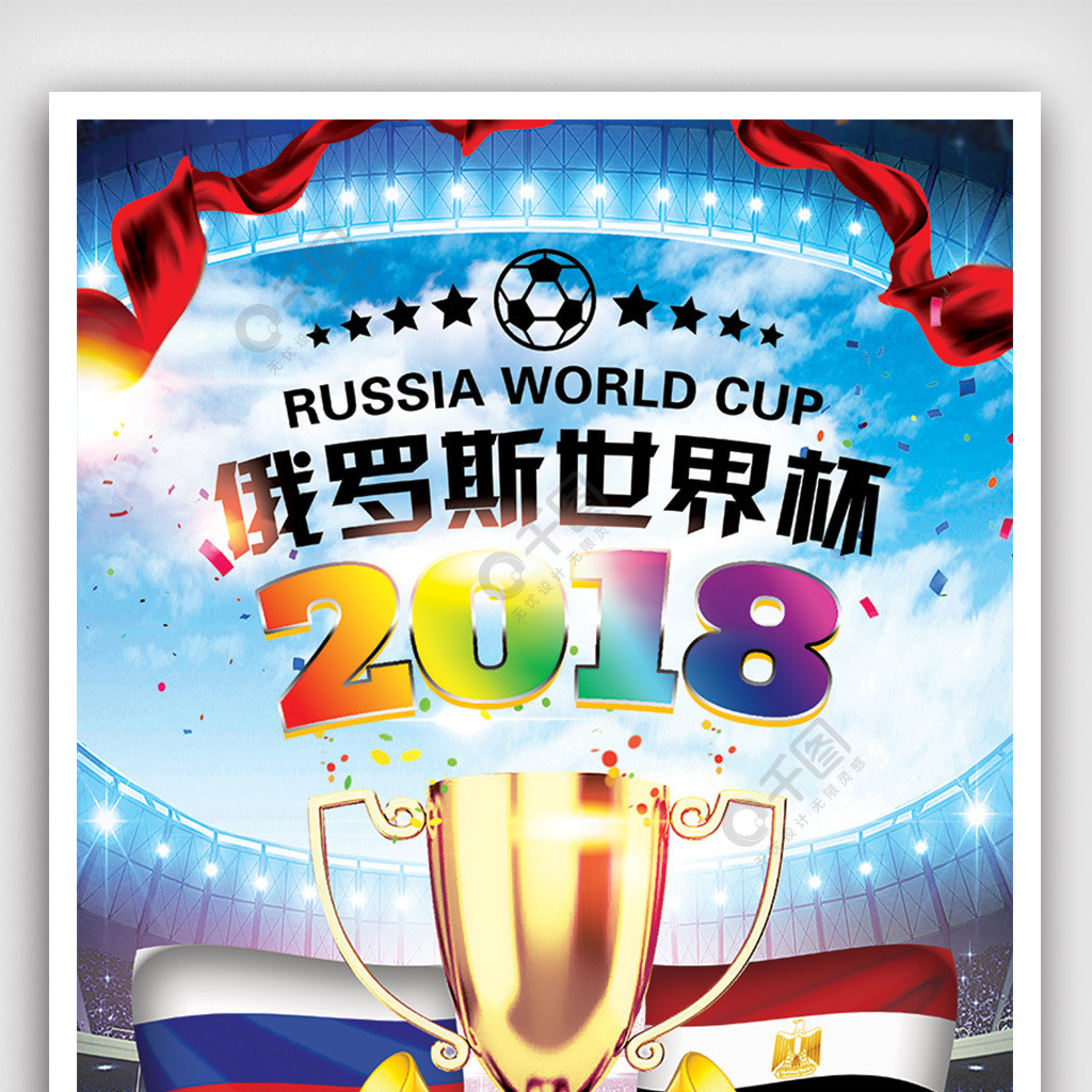 争激烈的