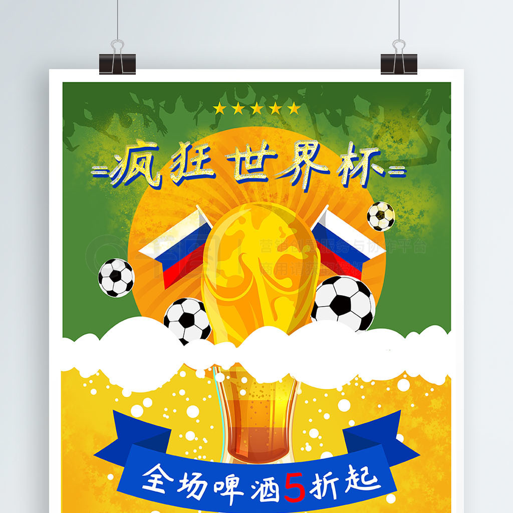契配合以及