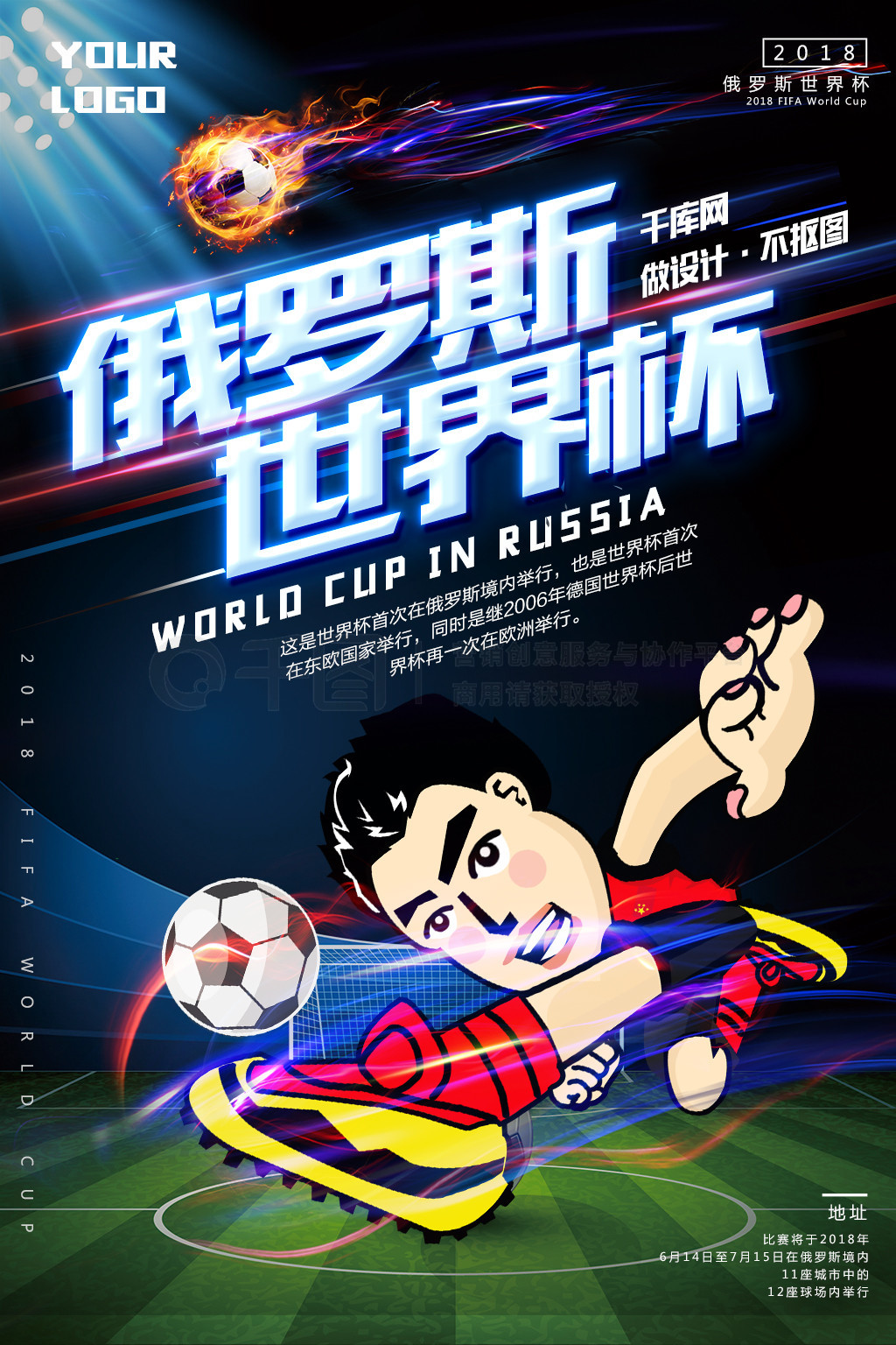 尔库兹马