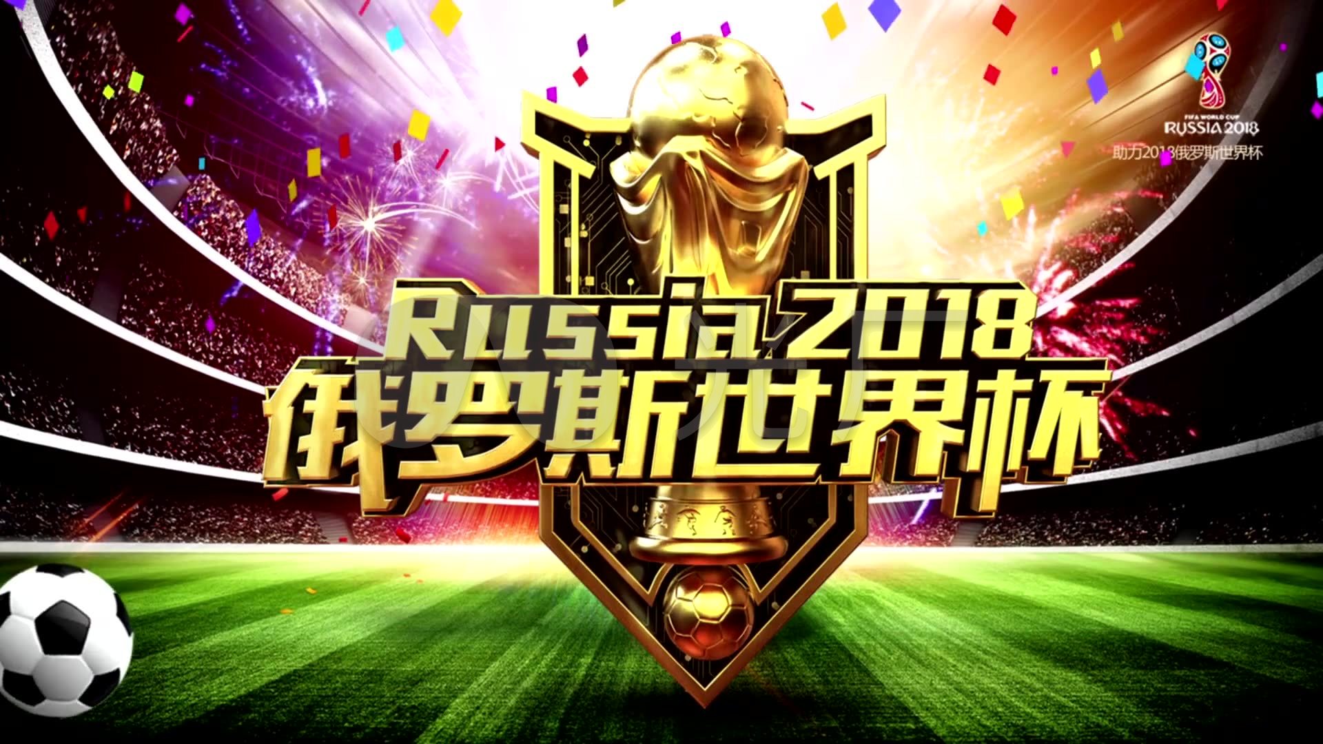 一开始就备
