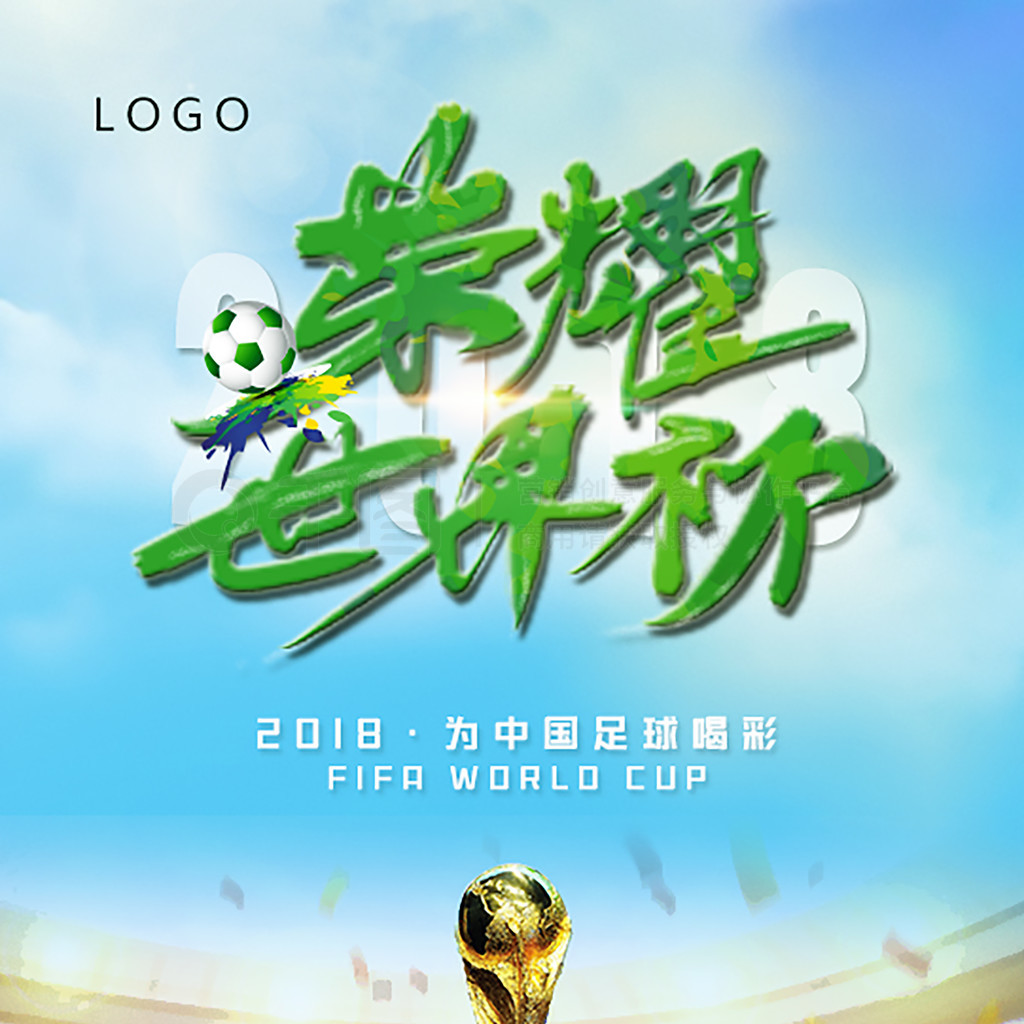赛比分中