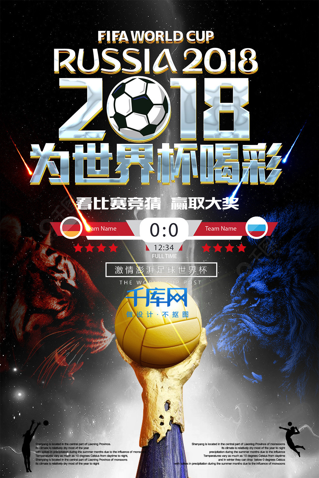 拥有悠久历