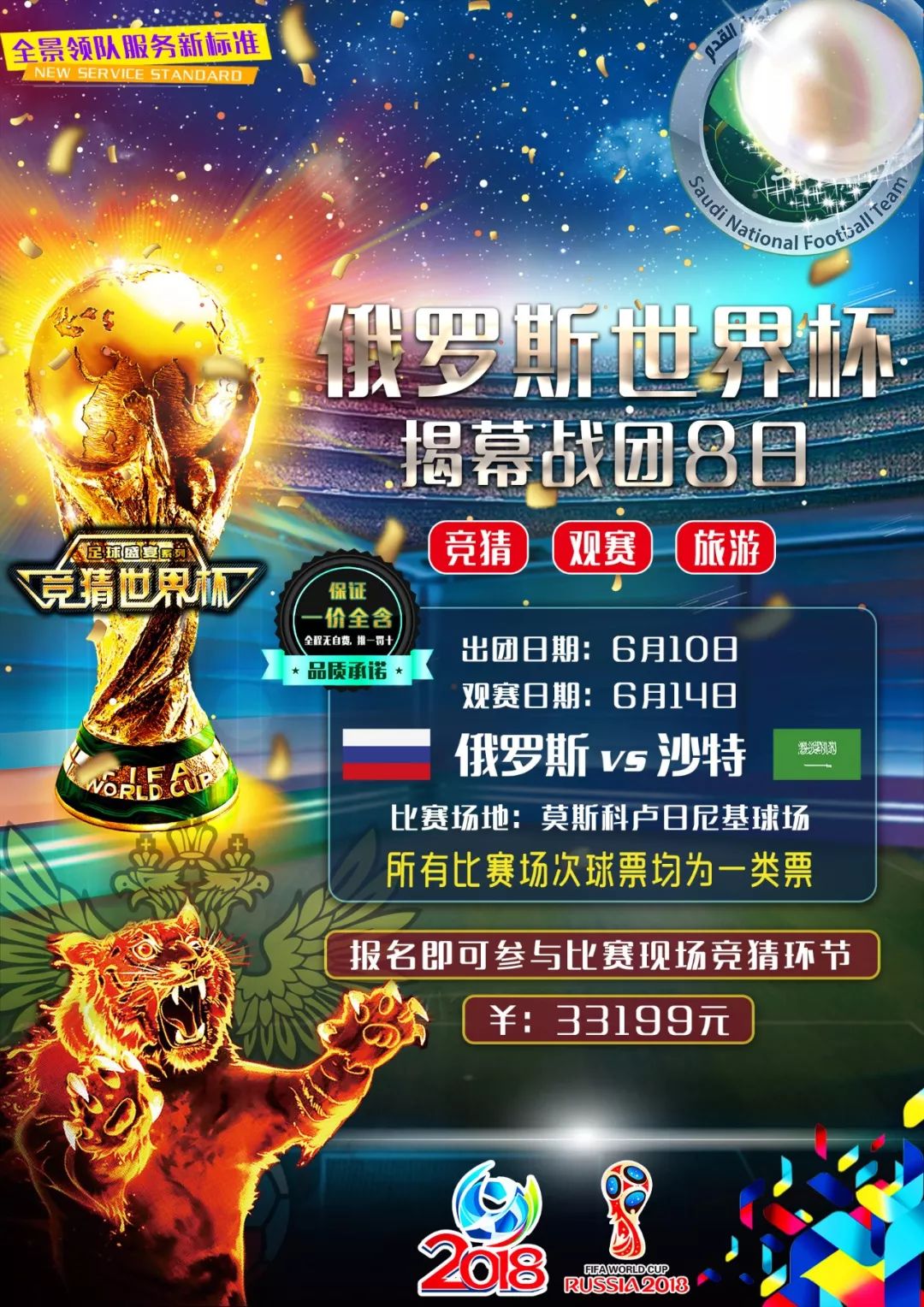 这一系列措