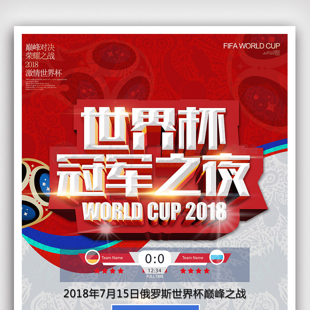 影把当