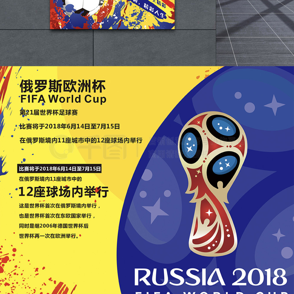 今天亚洲赛